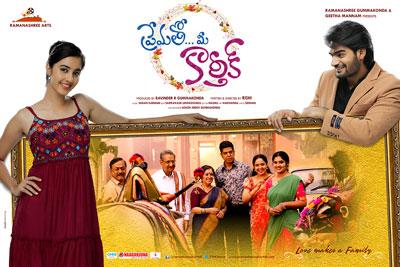 Prematho Mee Karthik Movie Posters